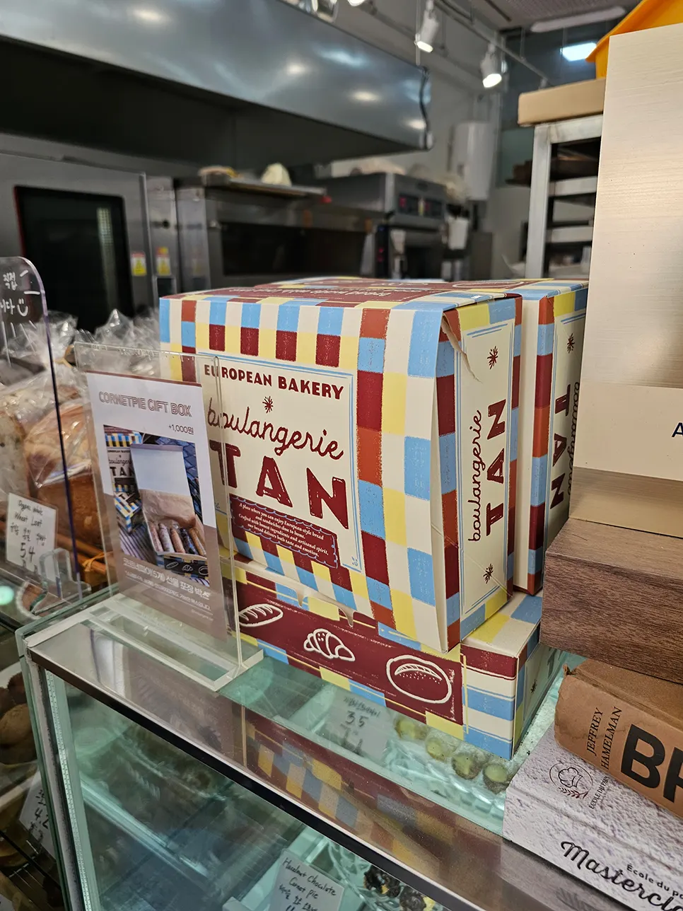 Sign about the use of Lescure AOP butter