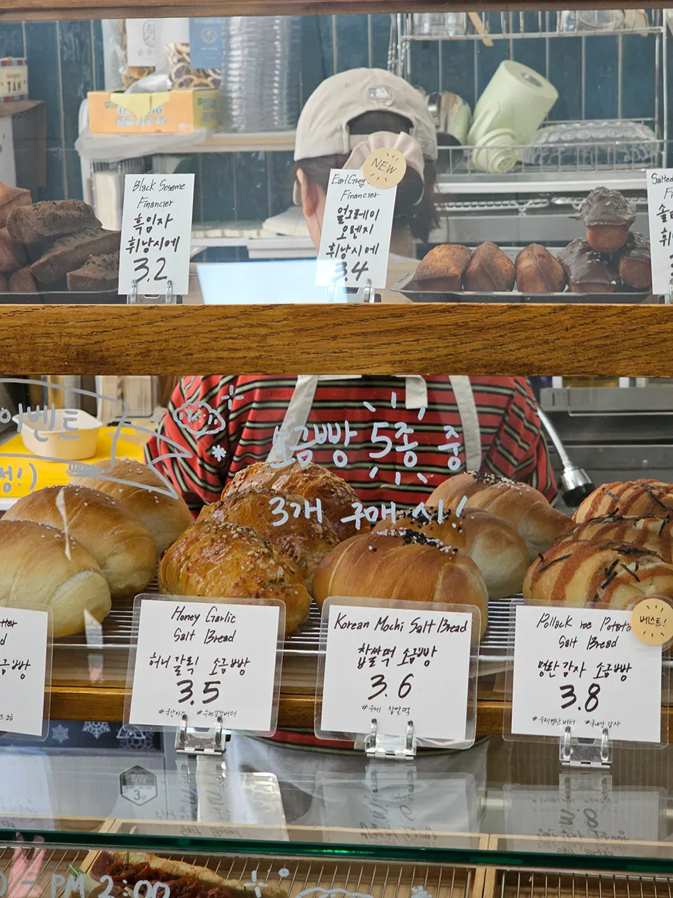 Sandwich display including jambon-beurre and carrot rapée chicken sandwich