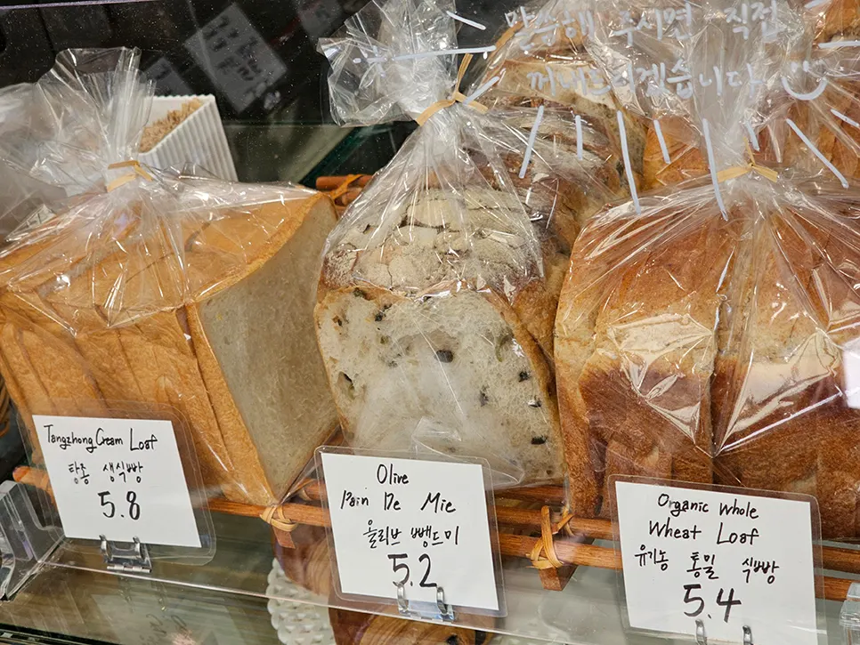 A leftover piece of bread at the in-store sample corner