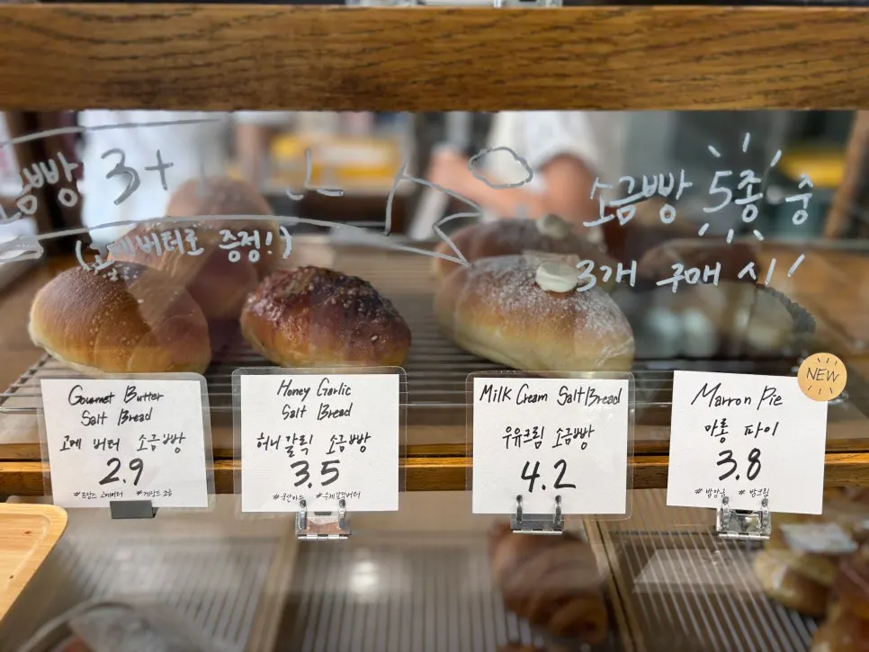 Display shelf with signage for the salt bread 3+1 deal