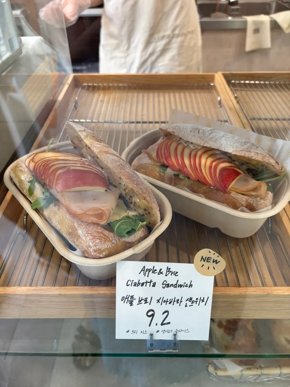 New apple brie ciabatta sandwich