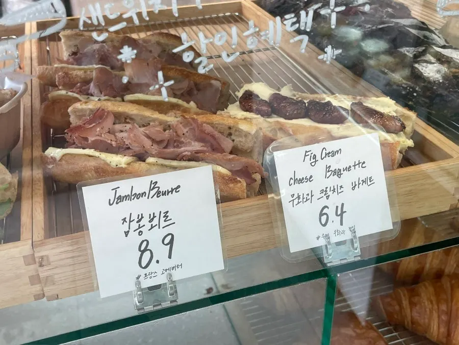 매장에서 고른 빵 종류