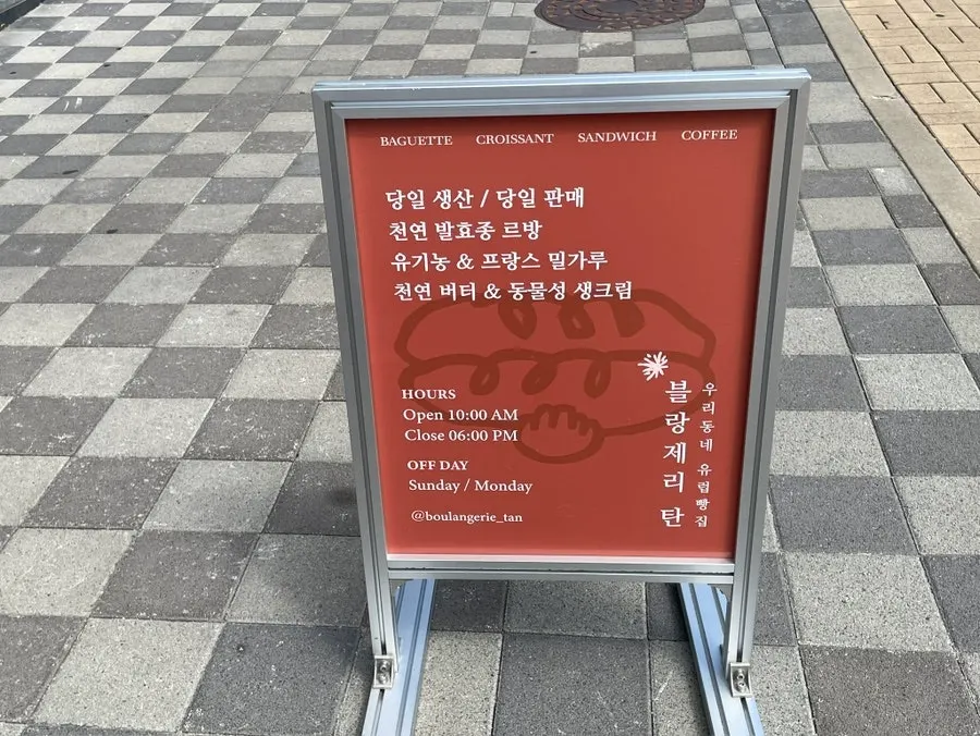 명란 감자 소금빵 클로즈업