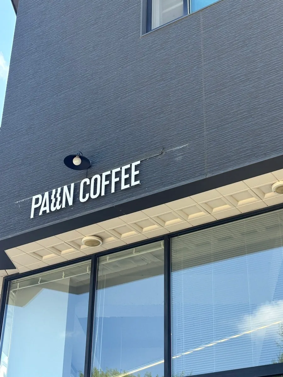 Closing photo from the visit to Pound Coffee in Unjeong, Paju