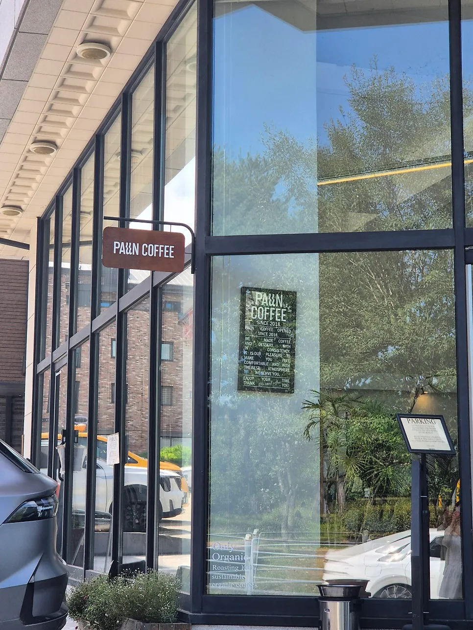 View in front of Pound Coffee
