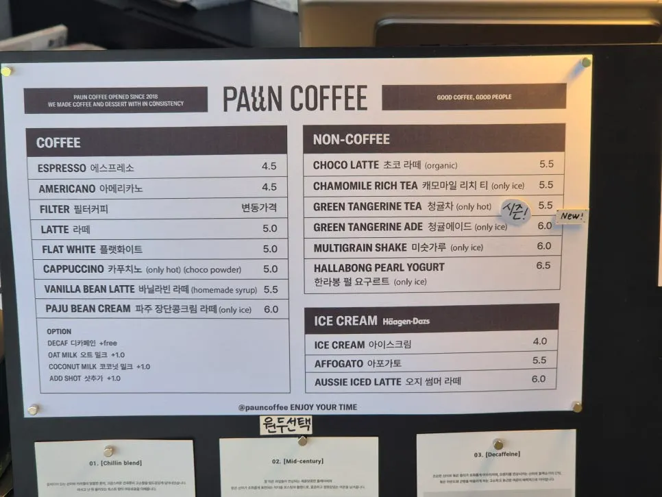 Coffee menu board at Pound Coffee