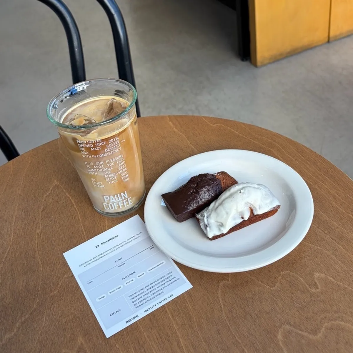 Main photo of Pound Coffee's Unjeong branch in Paju