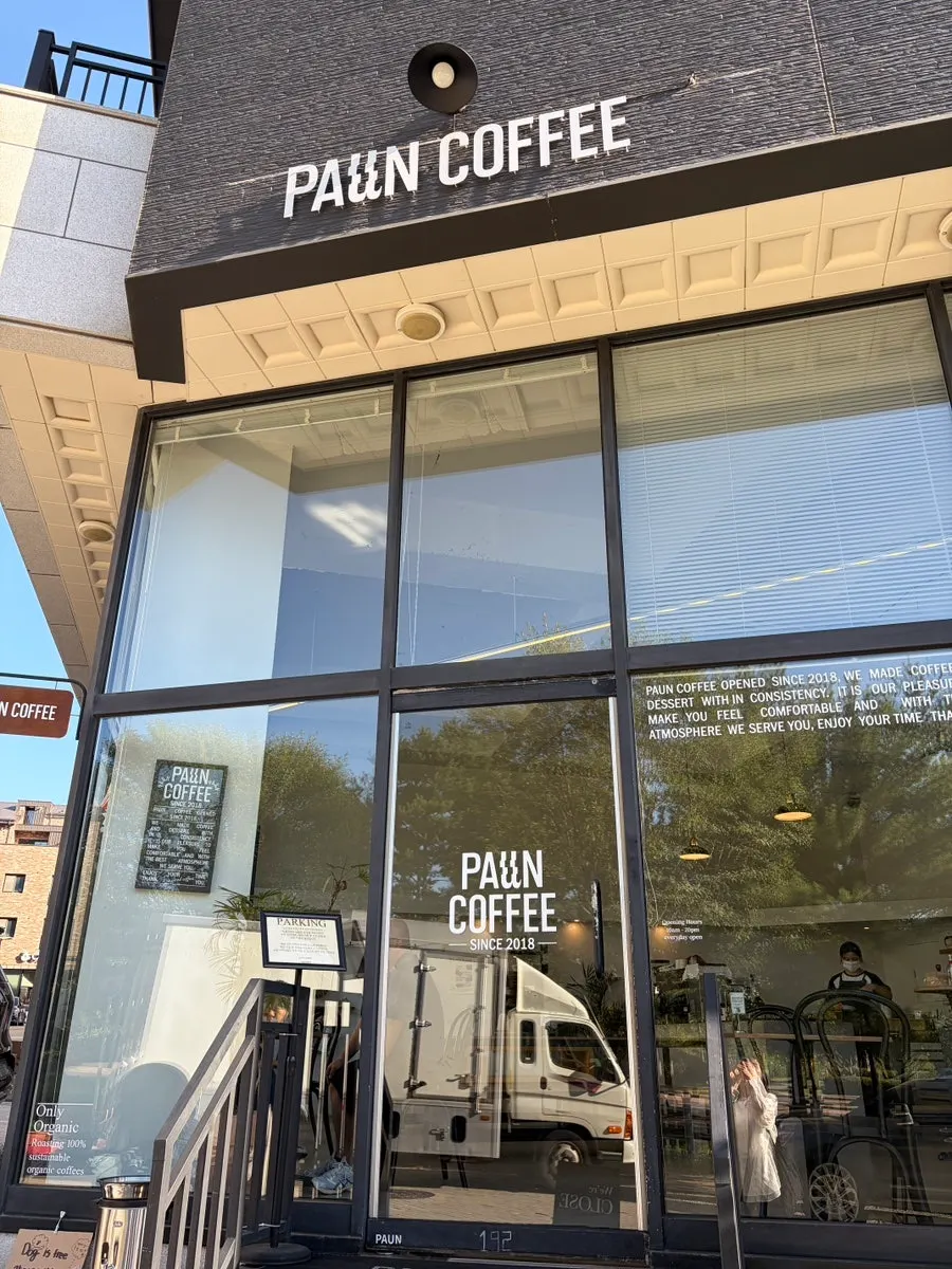 Exterior of Pound Coffee with parking space visible in front