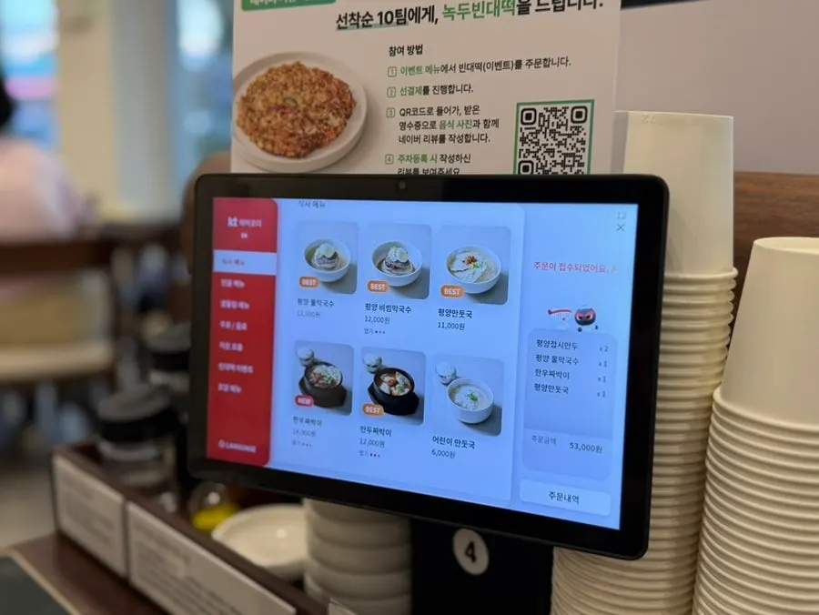화이트 우드 톤의 부벽정평양만두 매장 내부