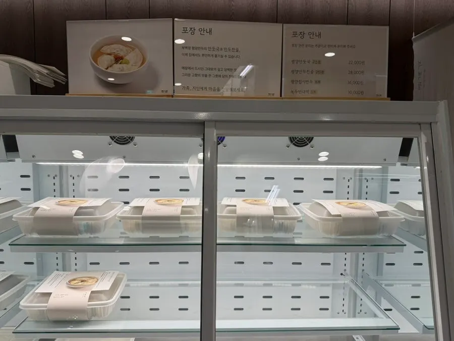 쫄깃한 만두피의 평양접시만두