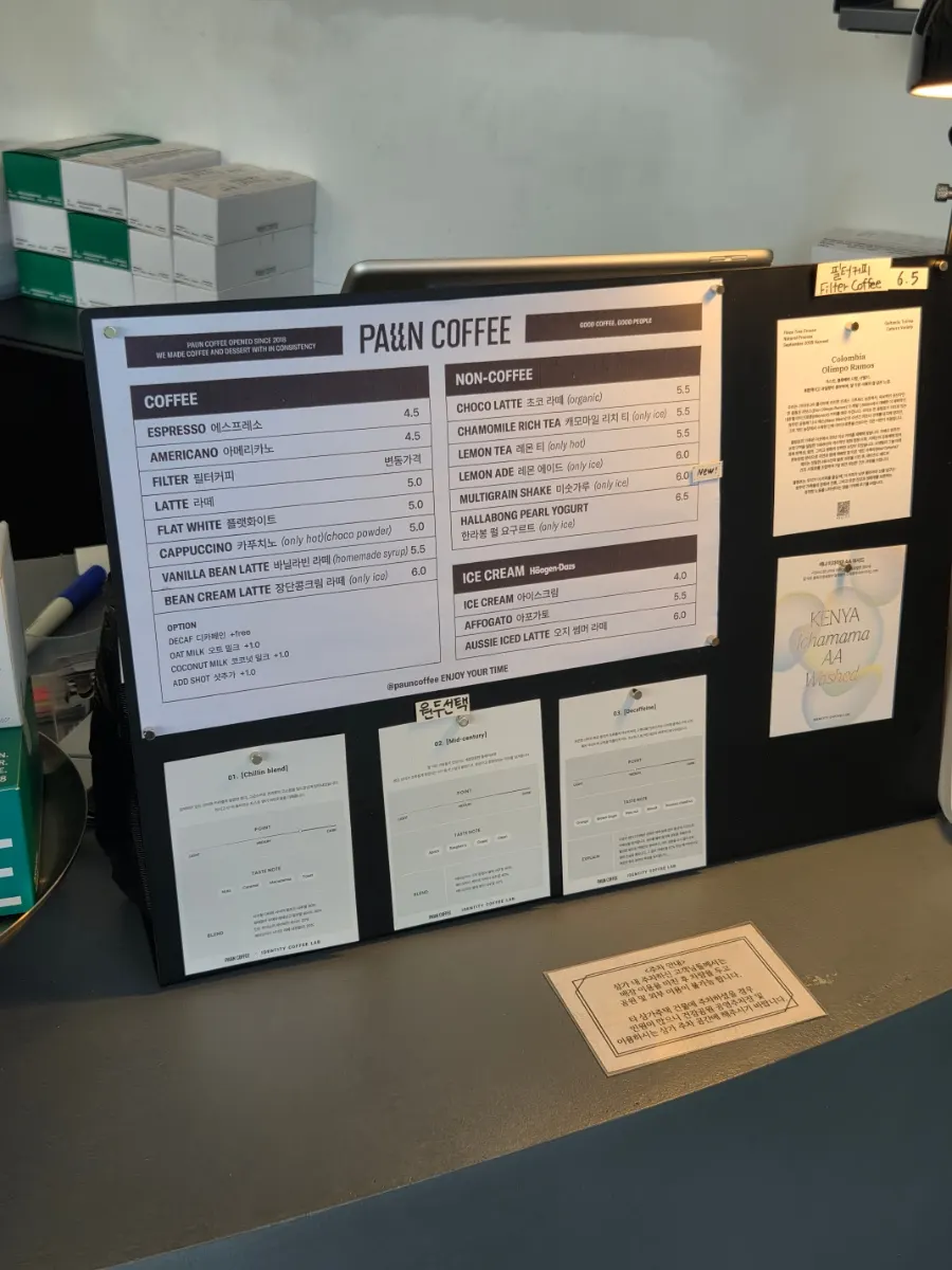 Pound Coffee's coffee menu board