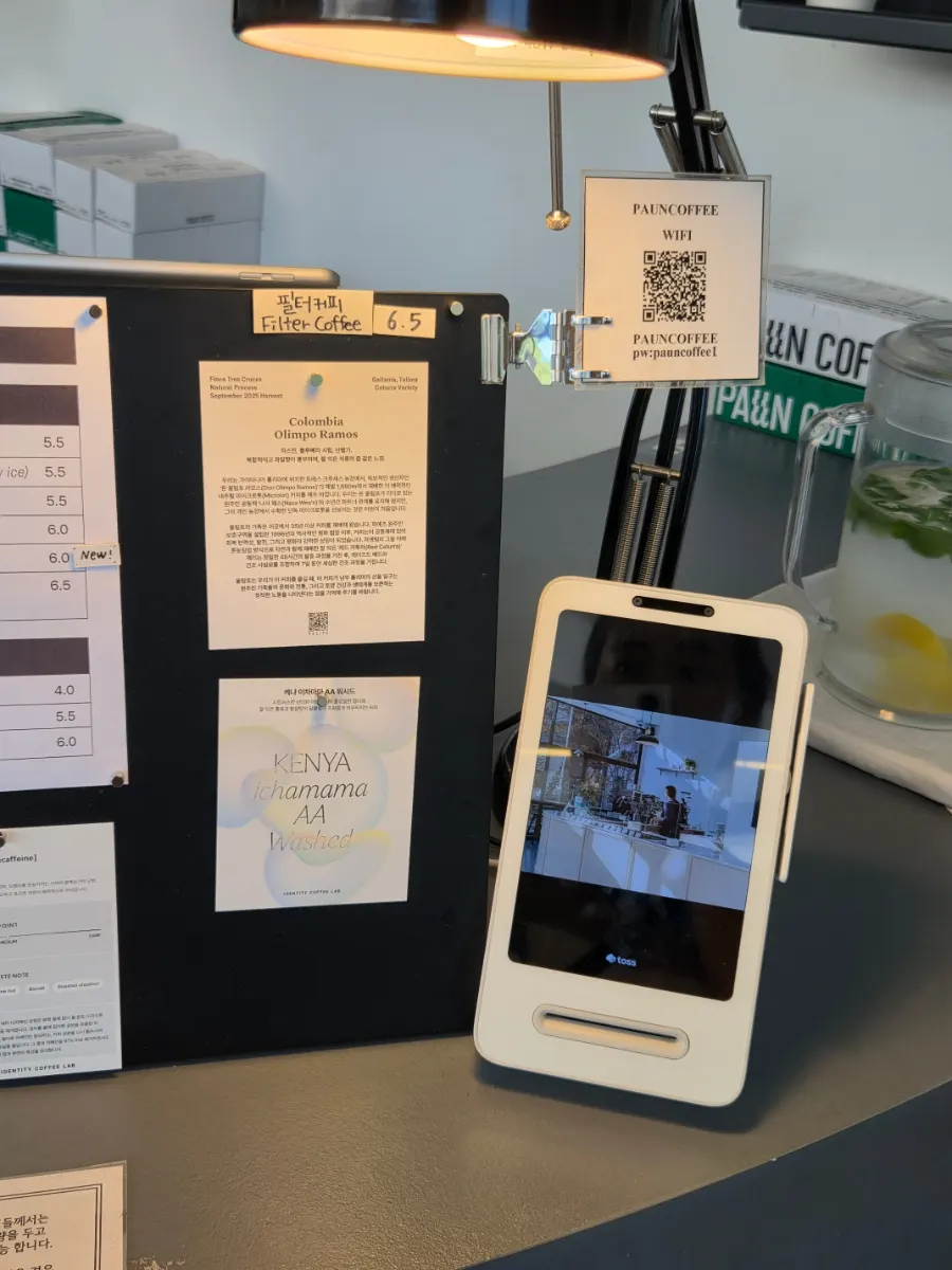 Menu board listing ades and ice cream