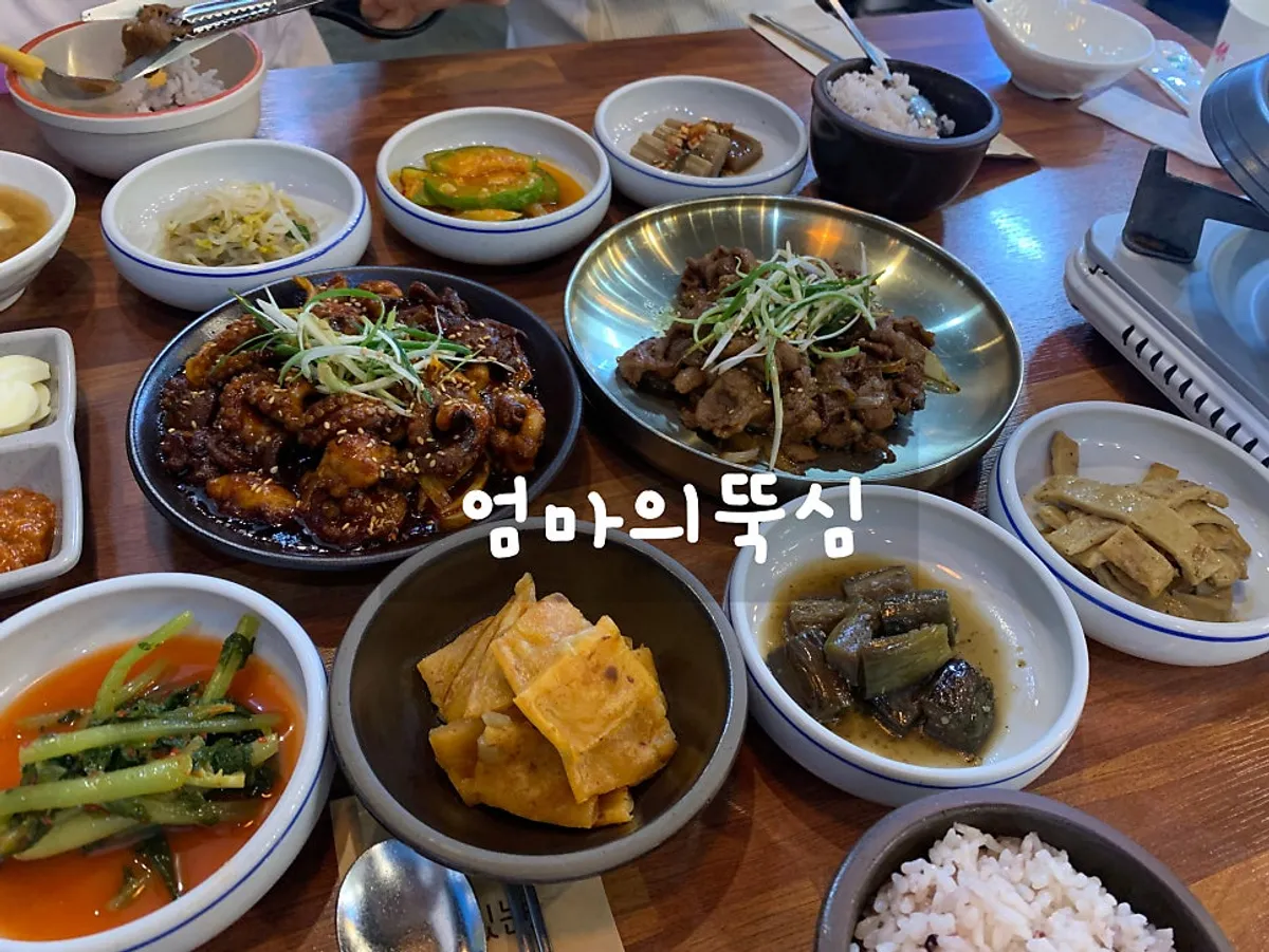 엄마의뚝심 한상차림 대표 사진