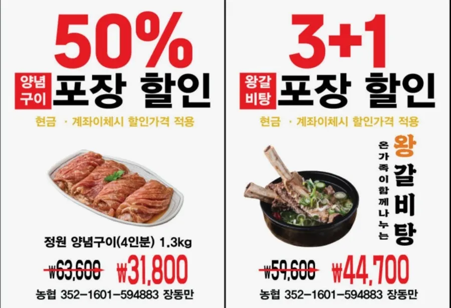 점심한상과 곁들임 메뉴 안내
