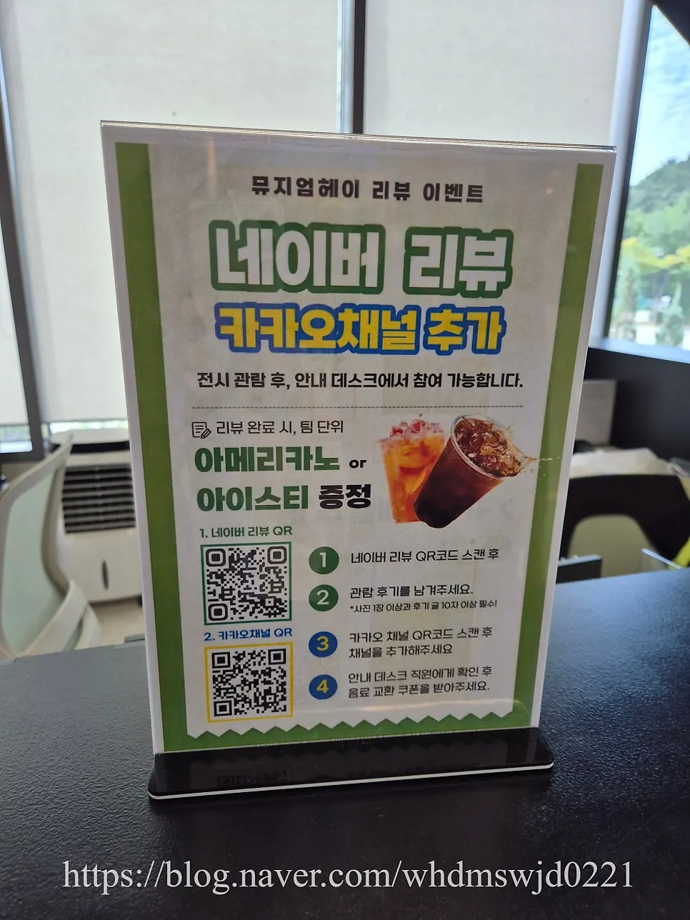 녹두빈대떡 선착순 리뷰 이벤트 안내