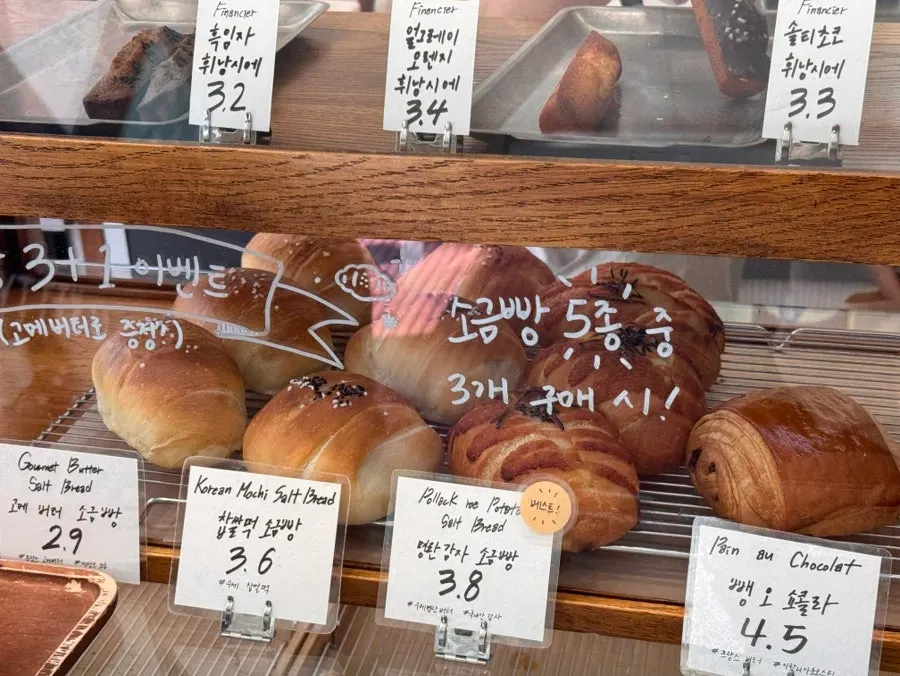 유기농 밀가루 사용을 알리는 매장 안내 문구