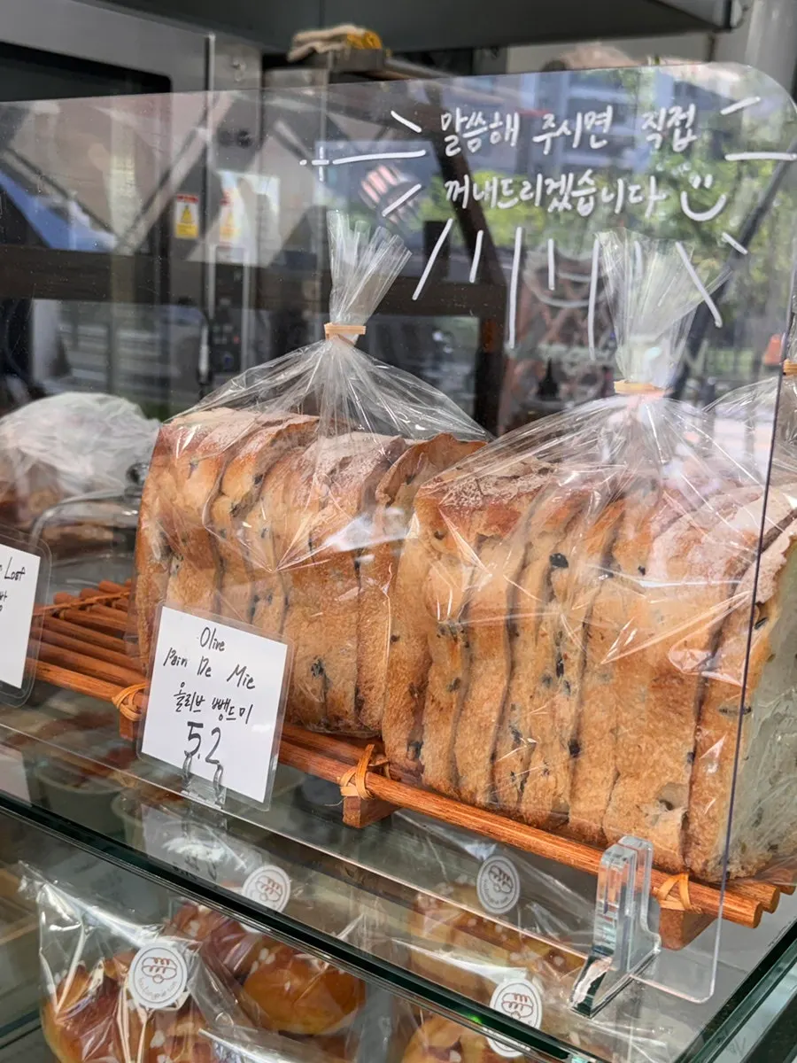 코코넛과 호두가 박힌 쇼콜라 바게트 단면