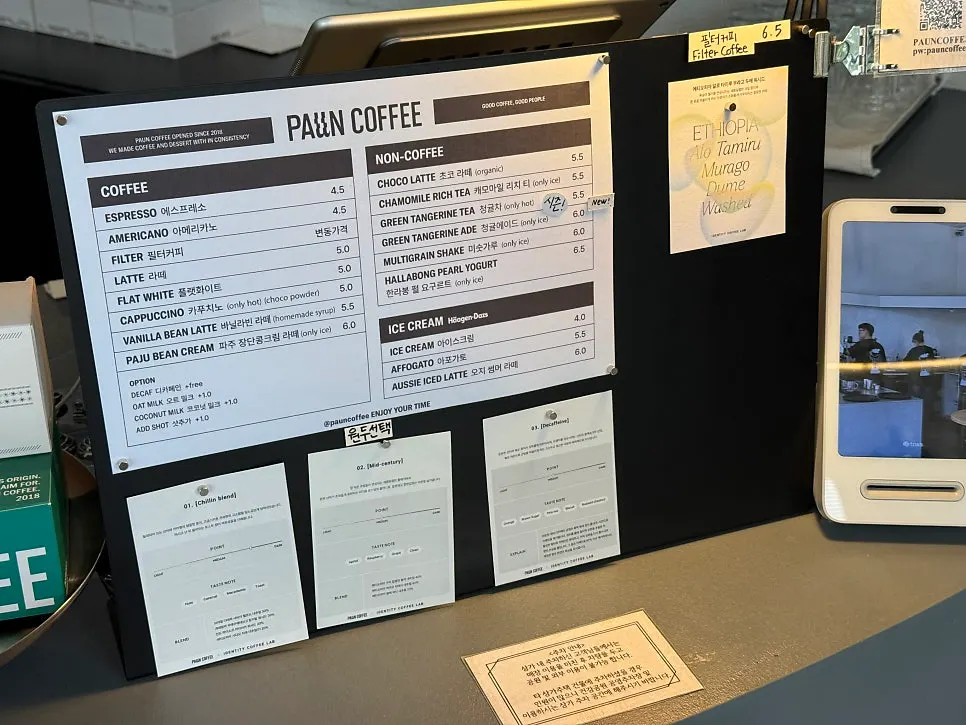 Menu board at Pound Coffee Unjeong Main Branch