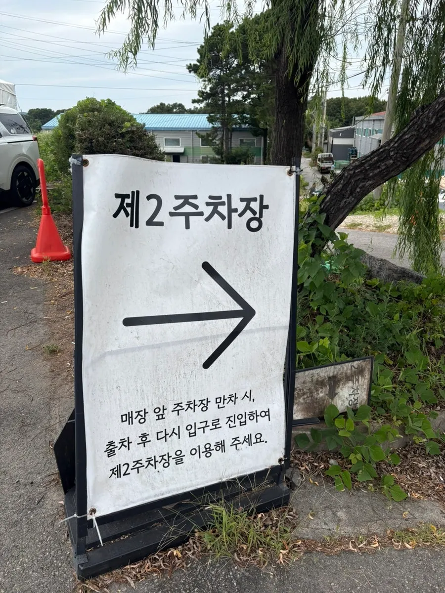 부벽정평양만두 단독건물 앞 주차장 입구
