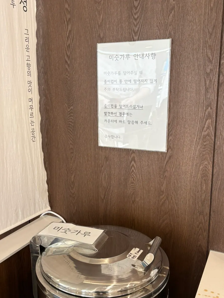 주전부리가 가득한 디저트존