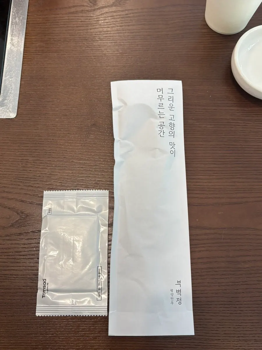 막국수와 만두전골, 만둣국 메뉴 구성