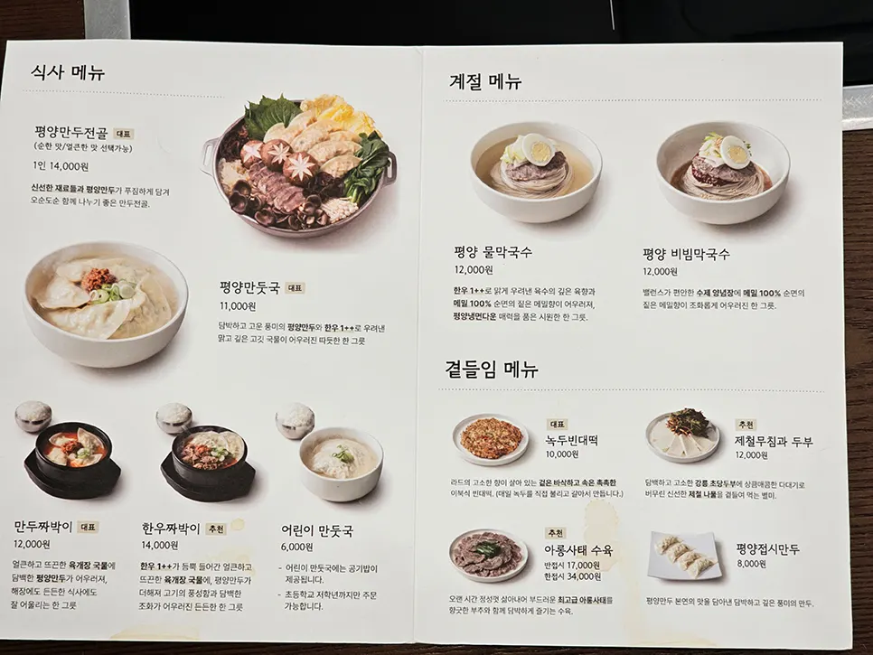 차갑게 회전하는 미숫가루 기계