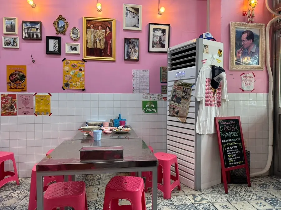 Exterior of Drunken Thai Unjeong Yadang Branch
