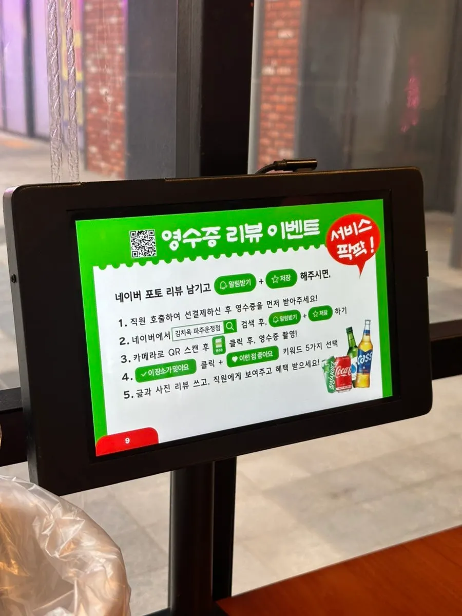 Self-service bar with ingredients for grilling