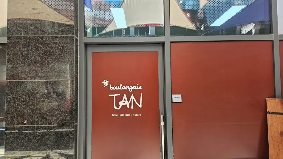 Exterior view of the Unjeong bakery