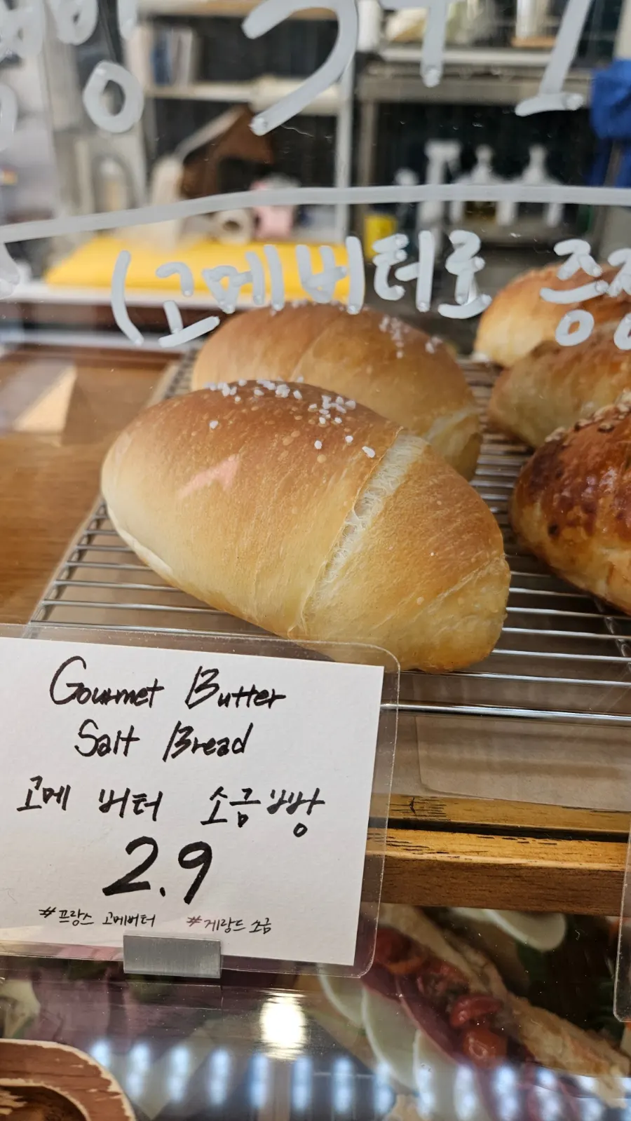 Gourmet butter salt bread