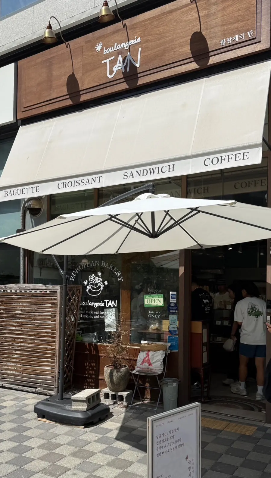 Boulangerie Tan visit context with Farm Star Tower parking information