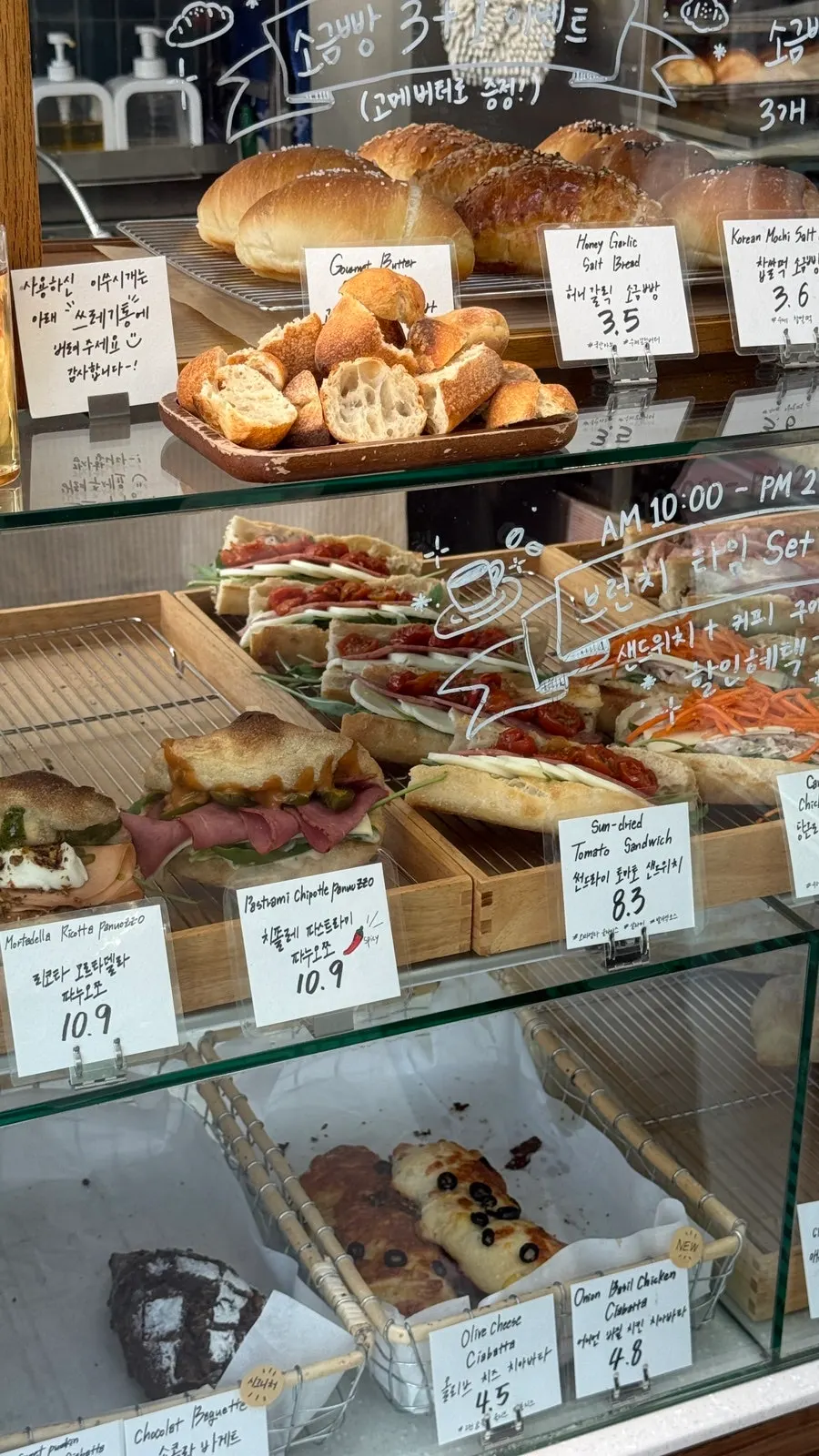 Breads at Boulangerie Tan after ordering instructions