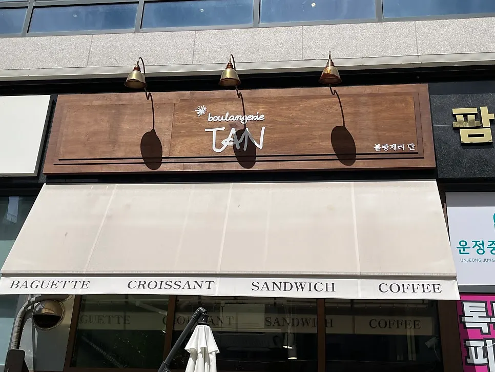 Interior atmosphere at Boulangerie Tan in Chorongkkot Village