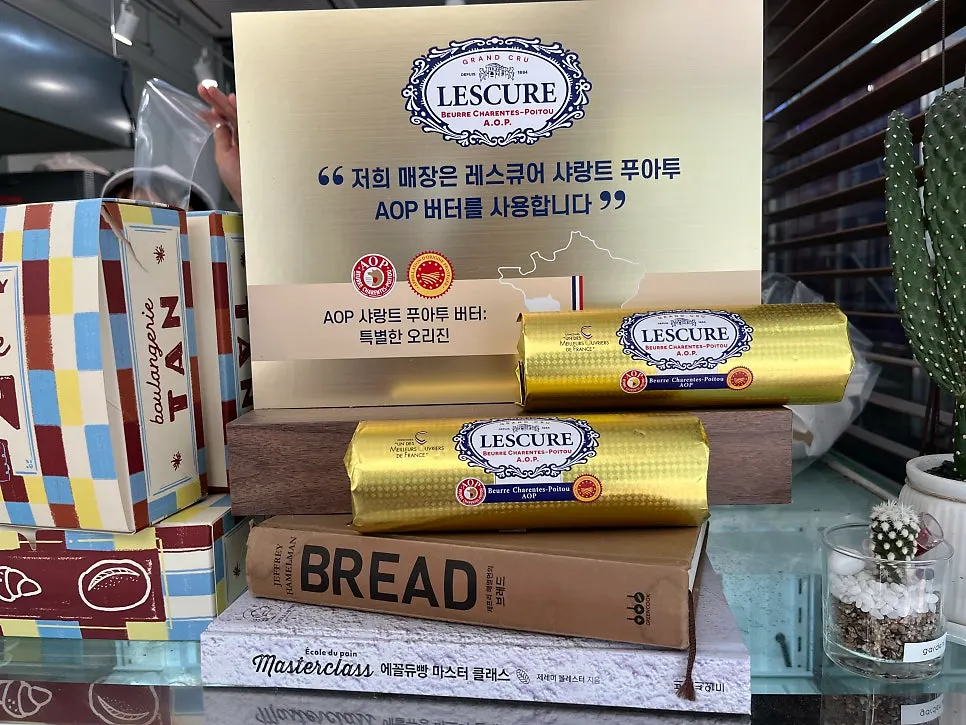 Information on butter used at Boulangerie Tan