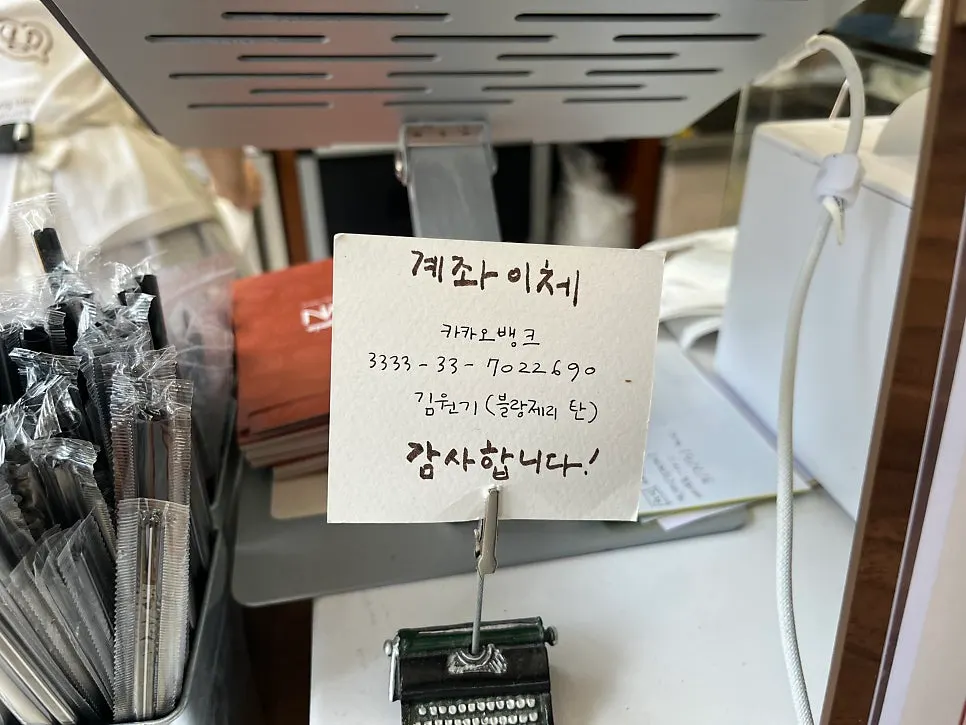Inside Boulangerie Tan bakery in Paju