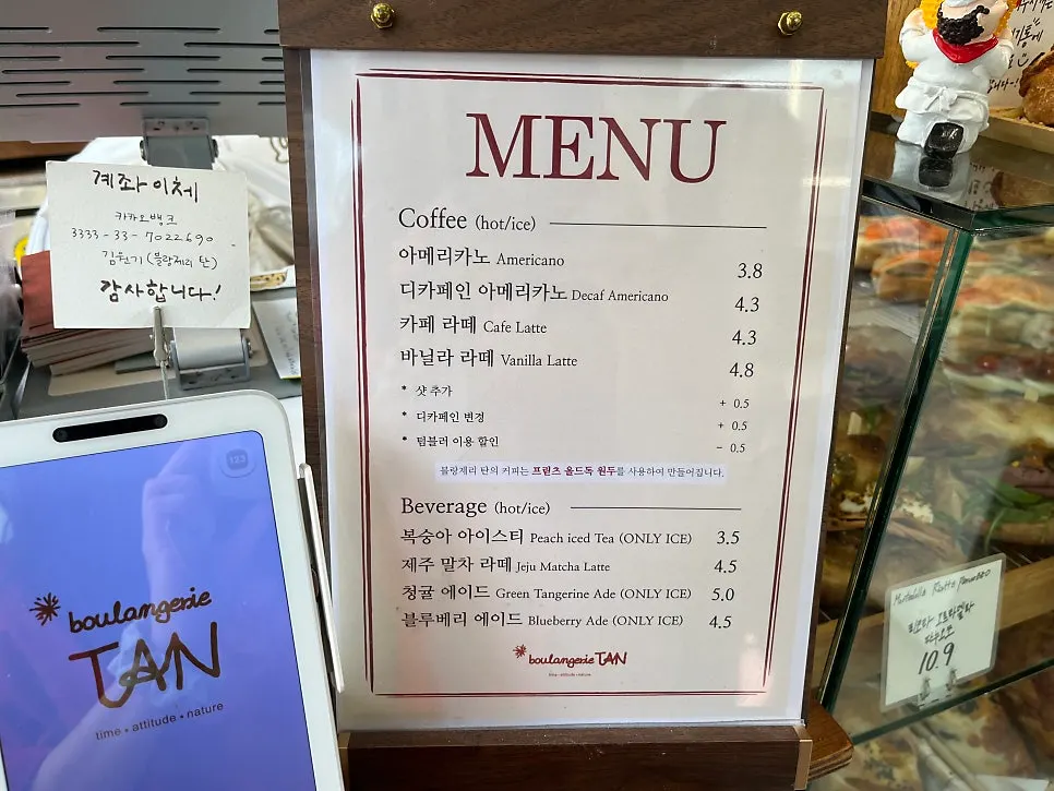Drink menu at Boulangerie Tan