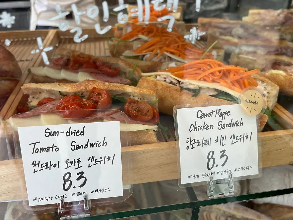 Sandwich display at Boulangerie Tan