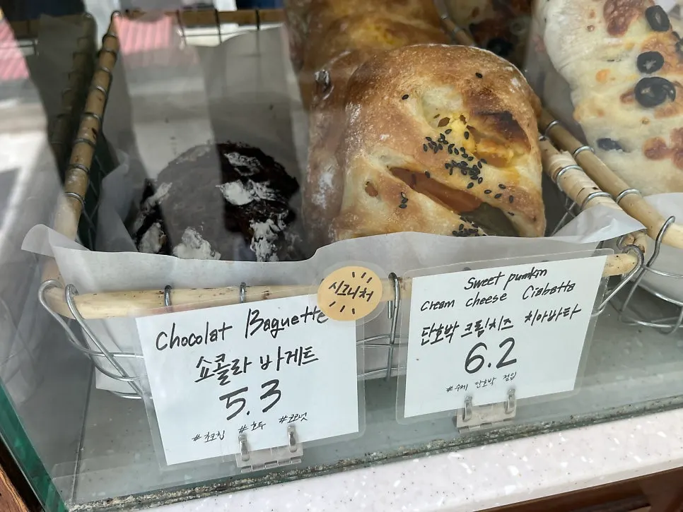Sandwich bread display for lunch
