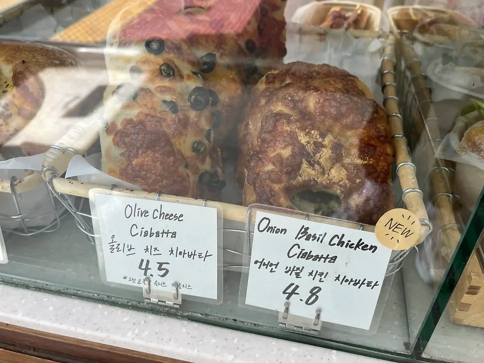 Boulangerie Tan sandwich menu