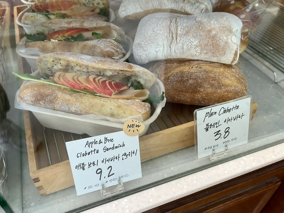 Carrot râpée ciabatta sandwich