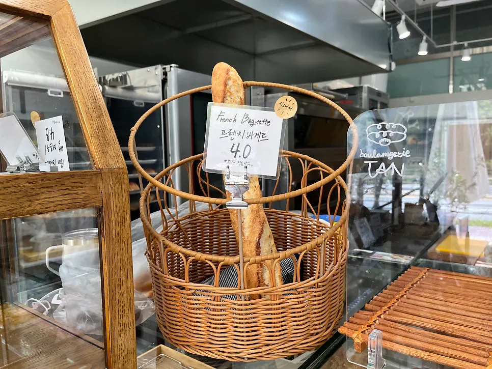 Cornet pies at Boulangerie Tan