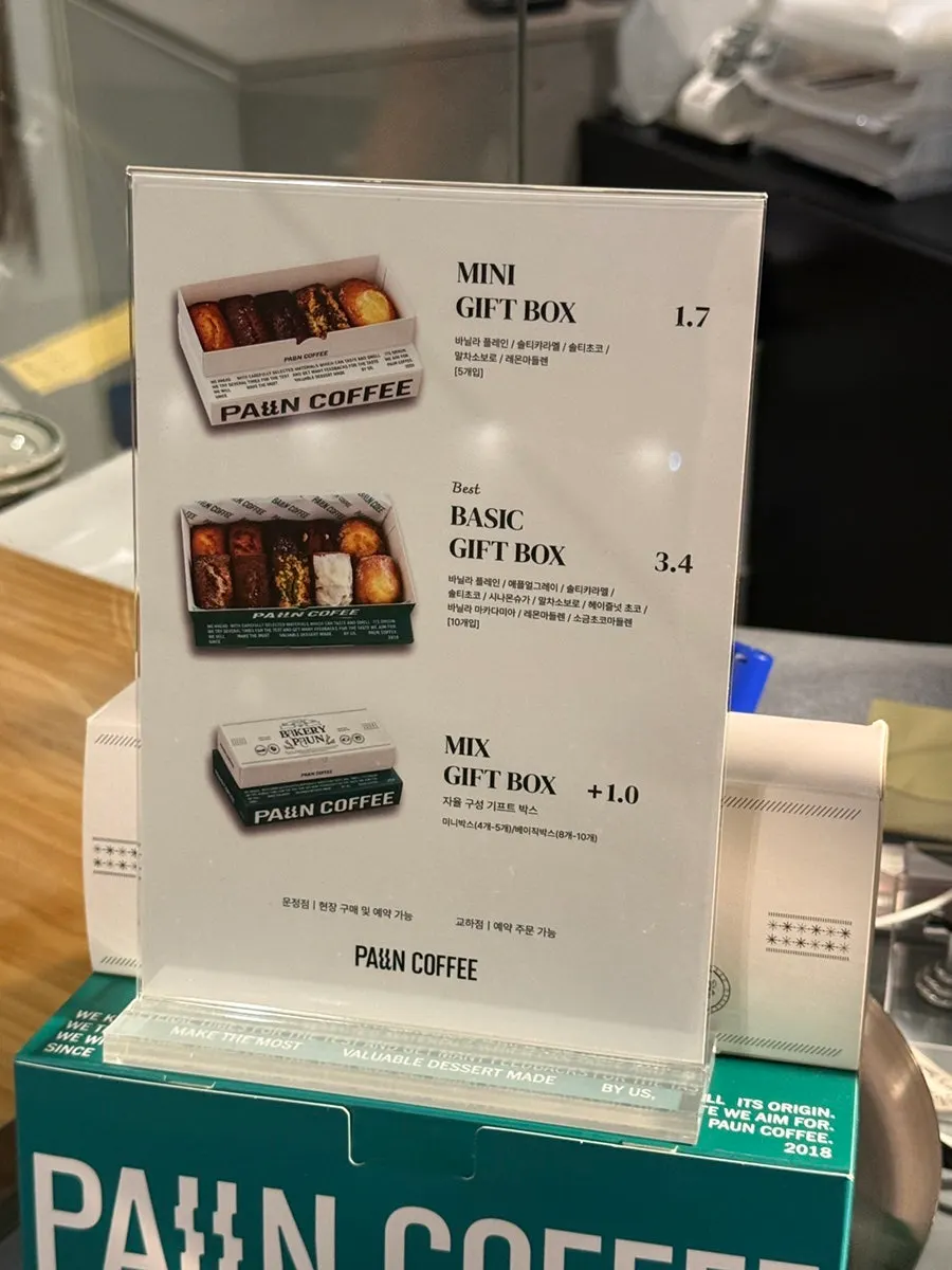 Drink menu at Pound Coffee Unjeong Main Branch