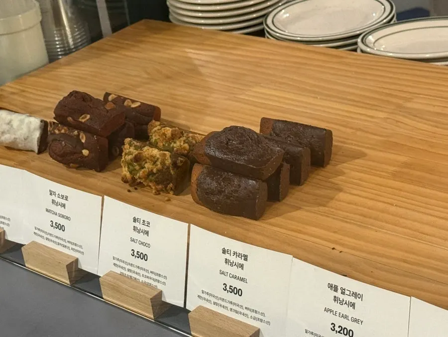 Café menu with a choice of coffee bean acidity