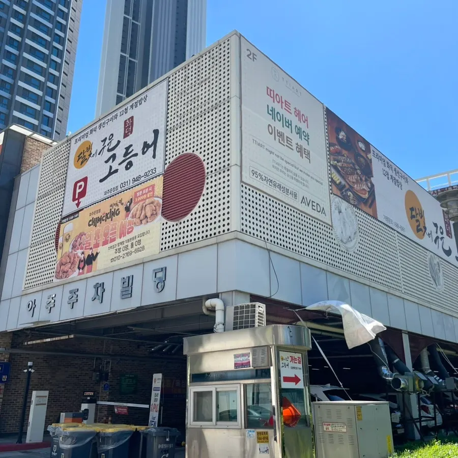 Exterior of Tthe Art Hair Unjeong Station Branch