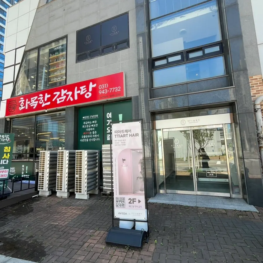 Dedicated entrance for Tthe Art Hair Unjeong Station Branch