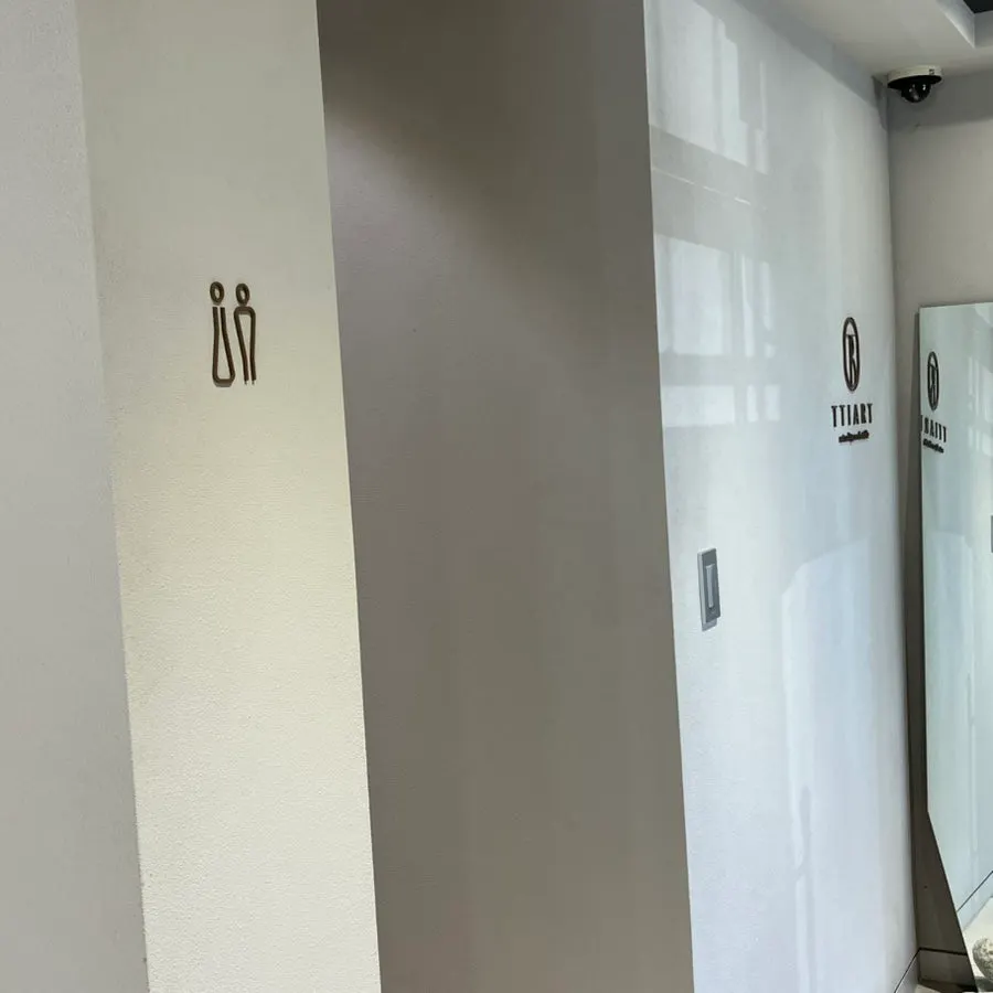 Restroom inside Tthe Art Hair Unjeong Station Branch