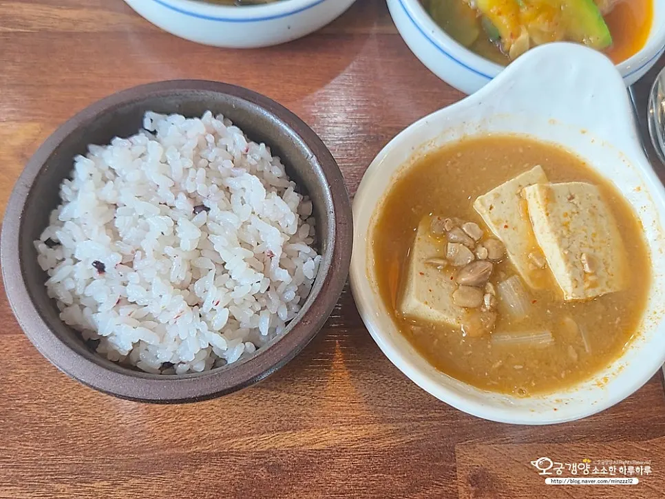 구수한 청국장과 밥 한 공기