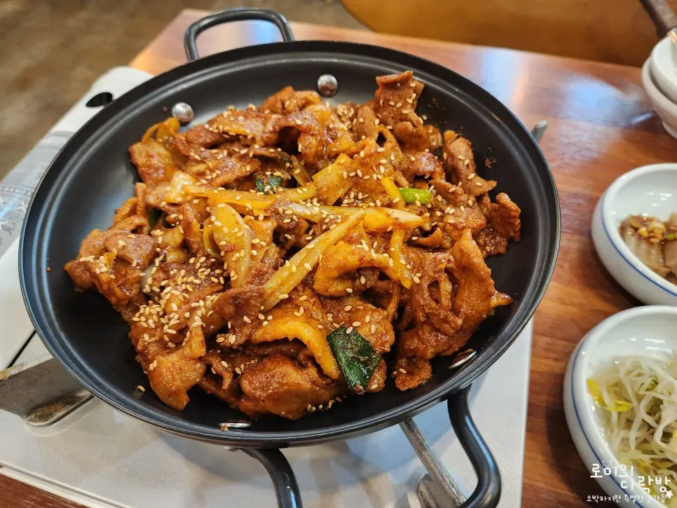 Pork belly bulgogi marinated in plum-gochujang sauce