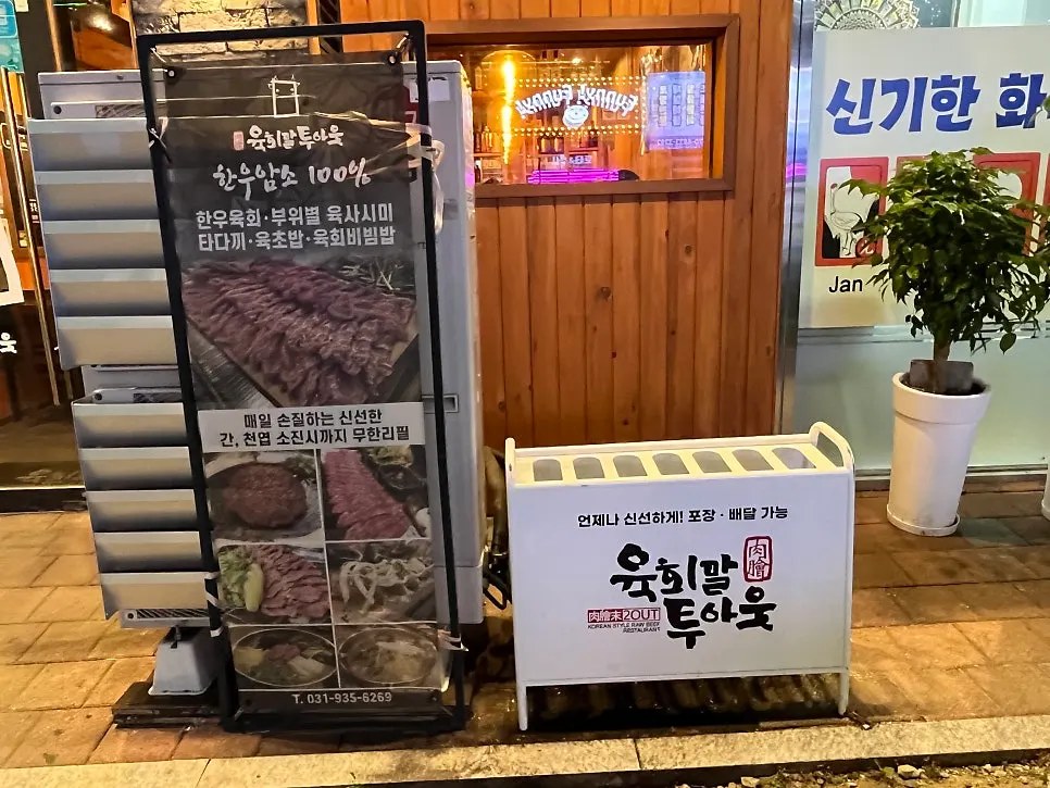 野塘駅2番出口から続く店舗への道案内