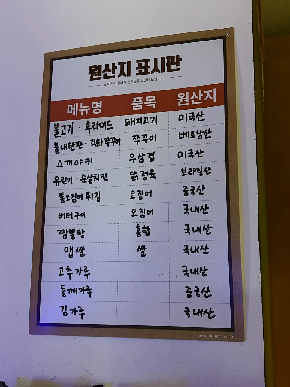 팔달주택 매장 내부 화장실 공간